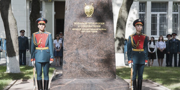 Прокуратура в период Великой Отечественной войны 1941-1945 Прокуратура в период Великой Отечественной войны 1941-1945.