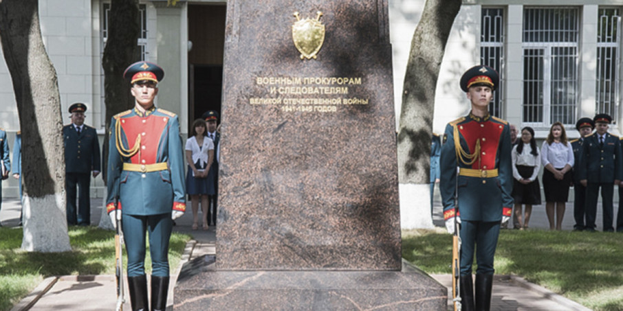 Прокуратура в период Великой Отечественной войны 1941-1945 Прокуратура в период Великой Отечественной войны 1941-1945.